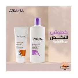 اتراكتا عرض ( شامبو ضد القشرة + ماسك ) offer